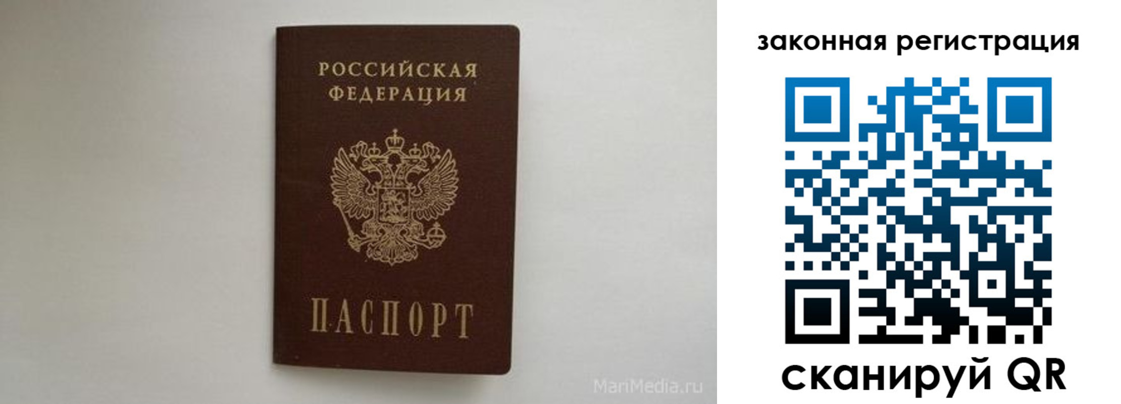 прописка для кредита в Туле