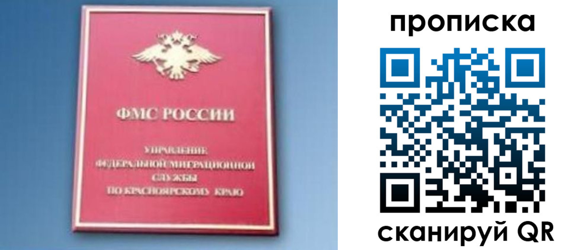 прописка для военкомата в Туле