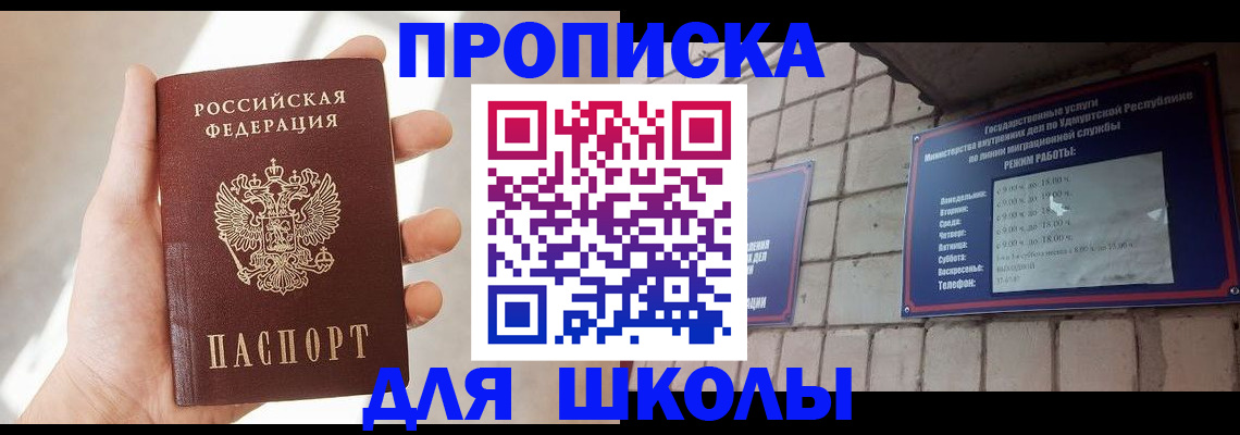 временная регистрация поиск в Туле